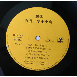林子祥 精選集 EMI Best 1988 Hong Kong Vinyl 2 X LP 香港版黑膠唱片 George Lam *READY TO SHIP from Hong Kong***
